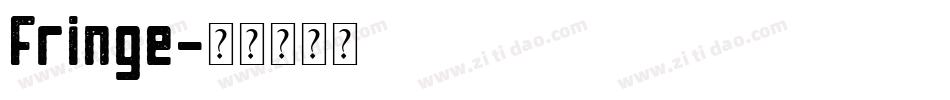 fringe字体转换