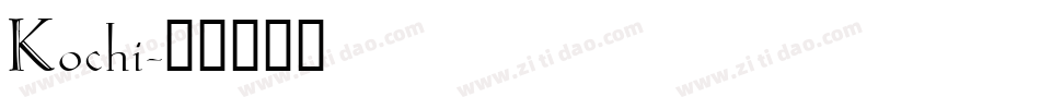 Kochi字体转换