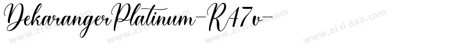 DekarangerPlatinum-R47v字体转换