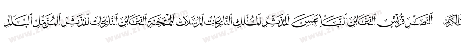 Knotearthouse15-05d9字体转换