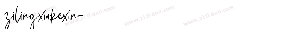 zilingxiakexin字体转换