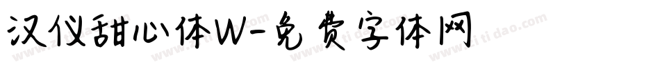 汉仪甜心体W字体转换