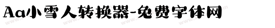 Aa小雪人转换器字体转换