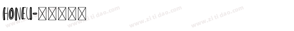 HONEU字体转换