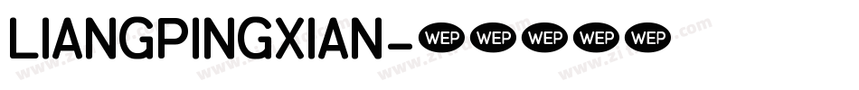 liangpingxian字体转换