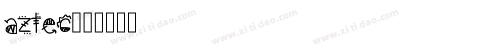 Aztec字体转换
