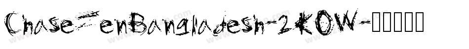 ChaseZenBangladesh-2KOW字体转换