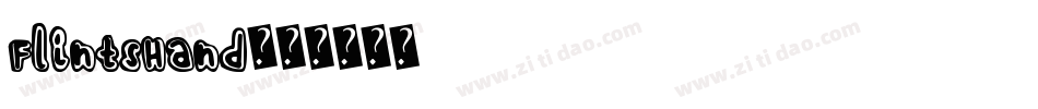 FlintsHand字体转换
