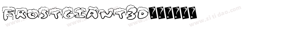 frostgiant3d字体转换