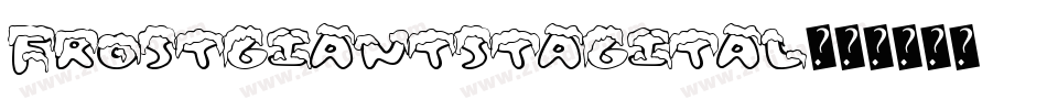 frostgiantstagital字体转换