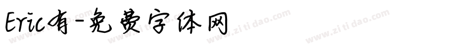 Eric有字体转换