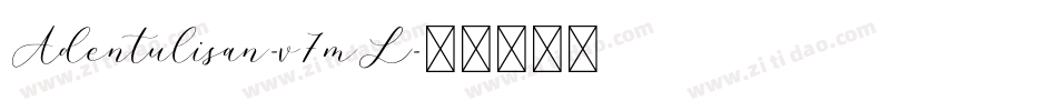Adentulisan-v7mL字体转换