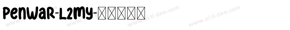 Penwar-l2my字体转换