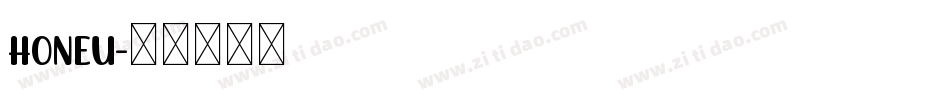 HONEU字体转换