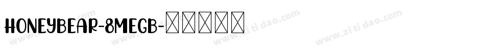 HoneyBear-8MegB字体转换