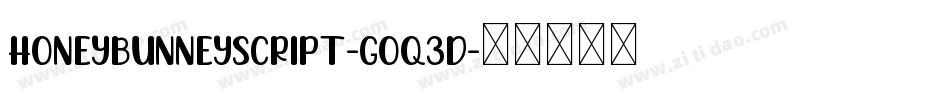HoneybunneyScript-GOq3D字体转换