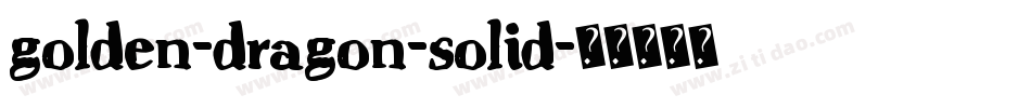 golden-dragon-solid字体转换