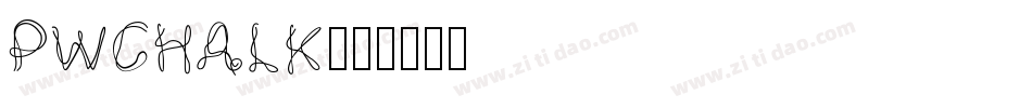 PWChalk字体转换