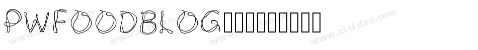 PWFoodblog生成器字体转换
