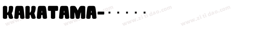 Kakatama字体转换