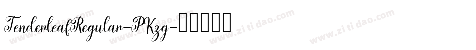 TenderleafRegular-PKzg字体转换