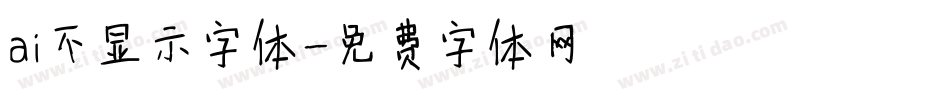ai不显示字体字体转换