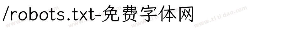 /robots.txt字体转换