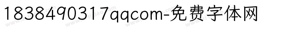 1838490317qqcom字体转换