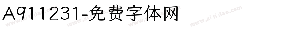 A911231字体转换