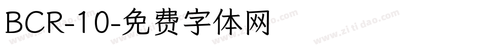 BCR-10字体转换