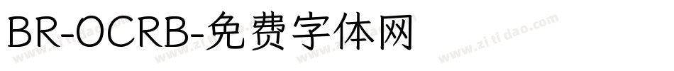 BR-OCRB字体转换