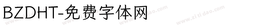 BZDHT字体转换