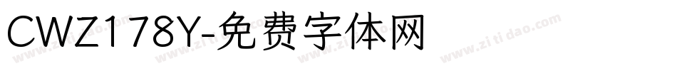 CWZ178Y字体转换