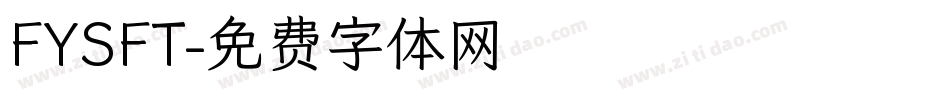 FYSFT字体转换