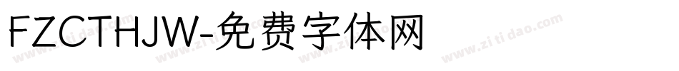 FZCTHJW字体转换
