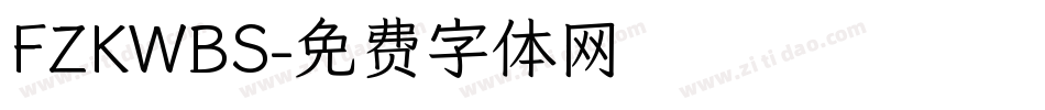 FZKWBS字体转换