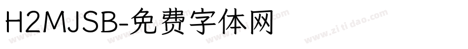 H2MJSB字体转换