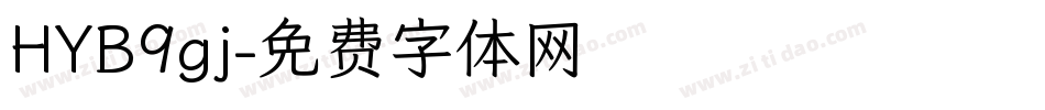 HYB9gj字体转换