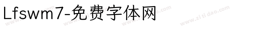 Lfswm7字体转换