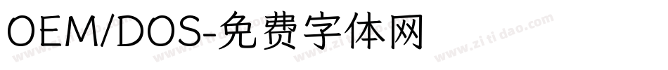 OEM/DOS字体转换