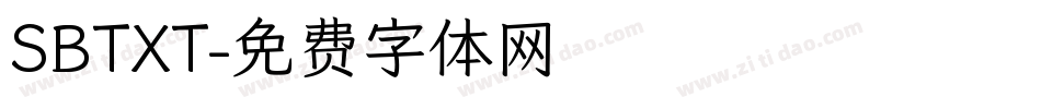 SBTXT字体转换
