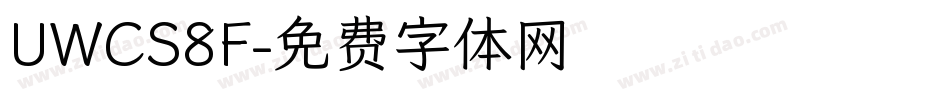 UWCS8F字体转换