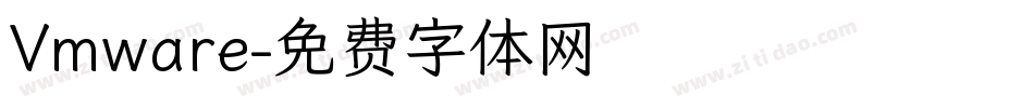 Vmware字体转换