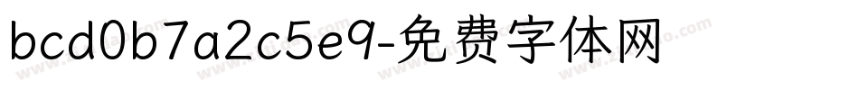 bcd0b7a2c5e9字体转换