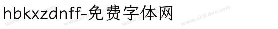 hbkxzdnff字体转换