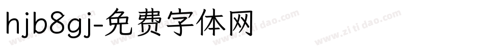 hjb8gj字体转换