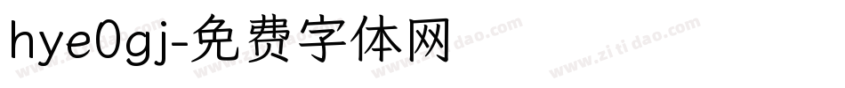 hye0gj字体转换