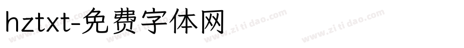 hztxt字体转换