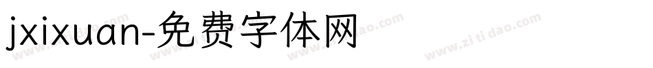 jxixuan字体转换