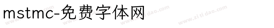 mstmc字体转换